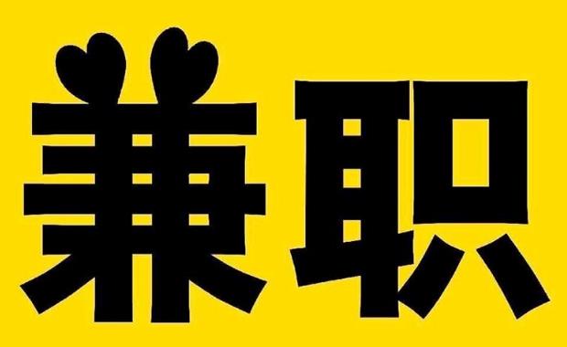 桂平网上兼职哪里找