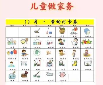桂平儿童做家务年龄对照表